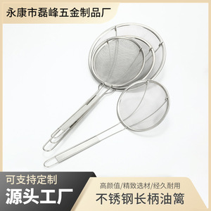 Stainless Steel Long Handle Strainer 3 Sizes For Frying Noodles Dumplings Kitchen Sieve Colander - Product Image 5