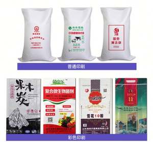 Bolsa Tejida de Polipropileno Personalizada de 50 kg, Bolsas de Plástico para Alimentos para Mascotas, Cemento, Arroz, Harina, Fertilizantes, Sacos de Embalaje - Product Image 4