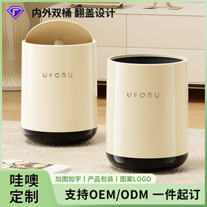 Cubo de Basura Cilíndrico Uforu de 1.2 kg con Tapa Abatible para Uso en Interiores del Hogar - Product Image 5