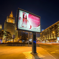 Écran publicitaire LED extérieur étanche à commande à distance 4G 5G, écran électronique mural