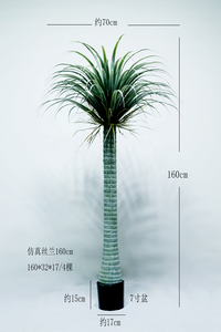 Fausses Fausses Plantes de Haute Qualité, Grand Arbre Artificiel <span class=keywords><strong>en</strong></span> <span class=keywords><strong>Pot</strong></span>, <span class=keywords><strong>Palmier</strong></span> Artificiel, Yucca, 90cm, 230cm - Product Image 4