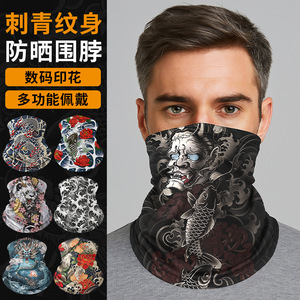 Tattoo Scarf Full Face Sun Protection Neck Warmer UV Protection Cycling Mask Unisex Sweat Absorbent Breathable - Product Image 3