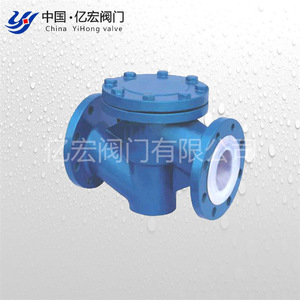 Vanne de retenue en acier inoxydable Yihong DN20, type à battant, pour milieux corrosifs - Product Image 4