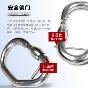 Candado de seguridad en forma de O de acero inoxidable Canle, capacidad de carga de 1500 kg, para vías ferratas y parques de aventura en árboles - Product Image 4