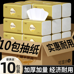 10 4 - Product Image 3