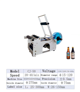 Hipac Semi Automatic Labeling Machine Desktop Manual Sticker <b>Small</b> Round Glass <b>Bottle</b> Labeling Machine - Product Image 2