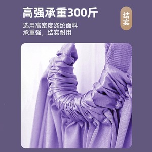 Hamac de yoga aérien violet en polyester et coton, sangle d'inversion à suspendre à la porte pour le fitness et le remodelage corporel - Product Image 4