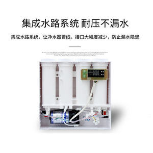 เครื่องกรองน้ำระบบ Reverse Osmosis สำหรับใช้ในบ้าน 400 แกลลอนต่อวัน แบบไม่ใช้ถังเก็บน้ำ ไหลแรง ผลิตน้ำบริสุทธิ์ พร้อมหน้าจอดิจิตอล - Product Image 5