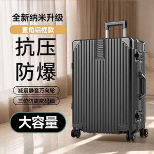 Valise Xinhong 24 pouces avec cadre en aluminium, grande capacité, trolley avec serrure à combinaison pour les voyages - Product Image 1