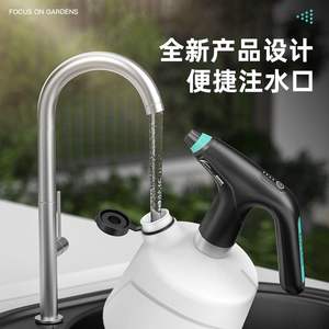 Pulvérisateur électrique de 2 L, bouteille de pulvérisation à batterie rechargeable par USB, pulvérisation automatique d'eau, pulvérisateur de jardin portable à main - Product Image 4