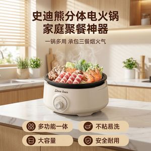 Steve Bear <b>Electric</b> Food <b>Steamer</b> 5L Tempered Glass Lid Single Layer For Home Dormitory Use - Product Image 2