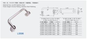 Pegangan Tarik Bentuk U Hengsheng LS506 untuk Peralatan Mekanik, Baja Karbon, Baja Anti Karat, Pegangan Lipat untuk Lemari Industri dan Dapur - Product Image 6
