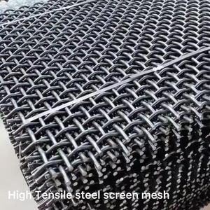 맞춤형 65Mn 망간강 광산용 스크린 메쉬 - Product Image 1