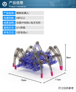 Robot <span class=keywords><strong>Araignée</strong></span> DIY : Kit <span class=keywords><strong>de</strong></span> Production Technologique, Jouet Scientifique Électrique à Roulettes, Matériel d'Assemblage, Boîte Cadeau Colorée - Product Image 4