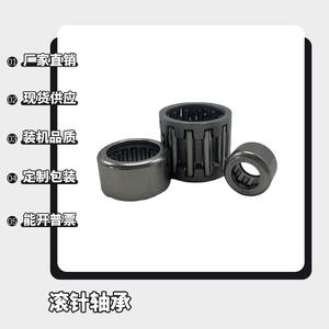 Roulement à aiguilles HK1512/HK081410/182420 pour arbre à cames de moteur diesel, fourche de commande et arbre intermédiaire pour machines agricoles - Product Image 4