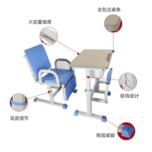 Zhuo Huang Student Desk And Chair <b>Set</b> Adjustable Height Aluminum Alloy Blue Green Classroom Furniture For Primary Secondary - Product Image 1