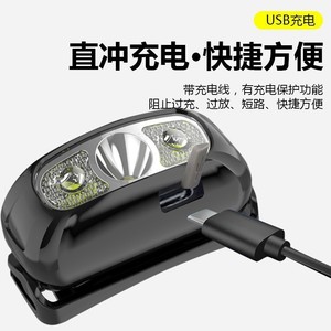 รุยกิ ไฟหน้าแบบ LED 2000mAh แบบชาร์จไฟได้ ปรับความสว่างได้ สำหรับวิ่งกลางคืน ตกปลา ลาดตระเวน - Product Image 3