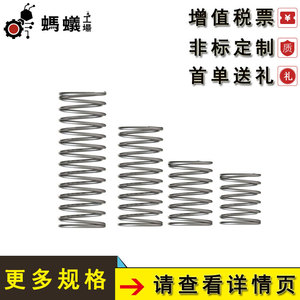Misumi <b>Compression</b> <b>Springs</b> Standard Type Heavy Duty Outer Diameter Factory Direct Sales Replacement Parts - Product Image 3