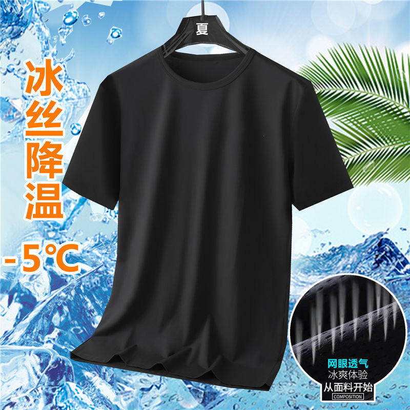 [ice silk mesh short sleeve] pure black