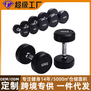 Haltères en fonte blanche avec revêtement en caoutchouc Équipement de fitness universel en acier pur pour hommes et femmes respectueux de l'environnement - Product Image 5