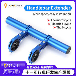 Cyclingbox – support d'extension de guidon de vélo en alliage d'aluminium, pour vélos de montagne, support de montage léger et plat - Product Image 5