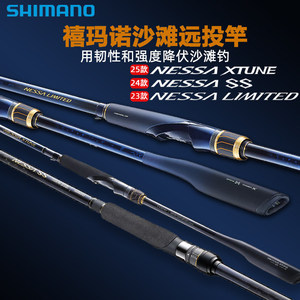 Caña de Pescar Nessa Limited SS XTune para Surfcasting, Acción Media-Rápida, con Guías SIC, para Pesca en Agua Salada y Lanzamiento en Playa - Product Image 4