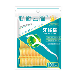 Cure-dents en forme de cœur, 100 pièces, saveur pamplemousse, fil fin haute résistance, soins bucco-dentaires - Product Image 1
