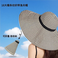 Chapeau de soleil à larges bords rayé à la française pour femme avec sangle de menton, chapeau de plage souple et pliable, casquette de vacances