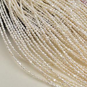 ลูกปัดมุกน้ำจืดสีขาวธรรมชาติ Keshi Strong Light Mini DIY แบบหลวม  ลูกปัดมุก Kexu กึ่งสำเร็จรูป ปราศจากสารกัมมันต์ รูปทรงไม่สม่ำเสมอ ขนาดเล็ก - Product Image 3