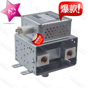 Magnetron pour four à micro-ondes M24FB-610, pièce de rechange haute puissance pour la réparation de fours à micro-ondes - Product Image 3