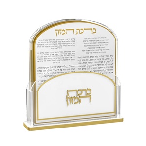 Encuentre un icono similar Fábrica al por mayor Bencher Birkon Lucite Holder Judaica Lucite Zemiros y Bencher Set - Product Image 4