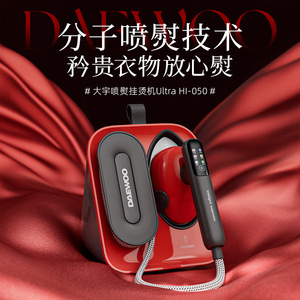 Plancha de vapor portátil Daewoo de 0.9L-1.3L con alto rendimiento de vapor para uso doméstico - Product Image 3
