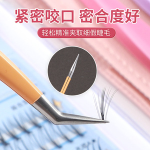 Juego de 5 pinzas para pestañas postizas, un kit de herramientas de alta precisión para artistas de extensión de pestañas. - Product Image 2
