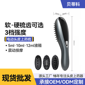 Peigne de massage électrique du cuir chevelu avec technologie vibrante pour les soins capillaires et le traitement du cuir chevelu, usage domestique - Product Image 4