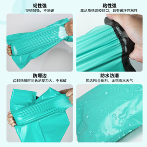 Sac de livraison express Green Field Lake Green, capacité de charge de 20 kg, sac de messagerie imperméable pour l'emballage e-commerce - Product Image 1