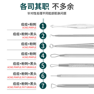 Aiguille anti-acné en acier inoxydable, outil de soin du visage, extracteur de points noirs pour le soin de la peau du visage - Product Image 1