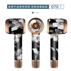 Adhesivo para secador de pelo Dreame Ahd5 Plus, película protectora de estilo chino para secador de pelo - Product Image 2