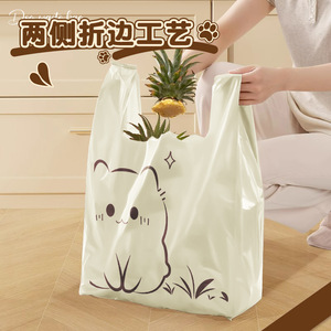 Vest Style Garbage Bags Thickened With Handles For Home Kitchen Living Room Cleaning Multipurpose Use 60 Pcs - Product Image 3
