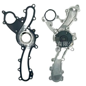 Conjunto de bomba de agua del motor 16100-39456/-09440 para Lexus Es350 Camry Ra 2009-2015, pieza de repuesto nueva plateada - Product Image 5