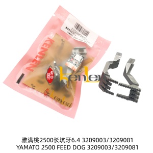 ยี่ห้อ KENLEN YAMATO 2500สุนัขฟีดยาว6.4 3209003/3209081อะไหล่สำรองสำหรับจักรเย็บผ้าอุตสาหกรรม - Product Image 3