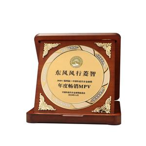 Placa Redonda de Alta Demanda con Caja de Madera para Premios al Empleado del Año para Exportación desde China - Product Image 1