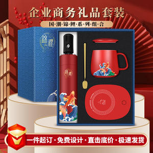 Set de Regalo de Taza Calentadora de Manos con Forma de Koi, con Base Calefactora, Color Rojo, Logotipo Personalizado para Regalos Empresariales, Año Nuevo Chino - Product Image 5