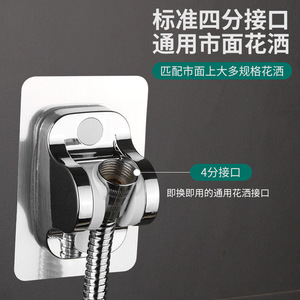 Support de Douche Réglable en Acier Inoxydable Rectangulaire Portable - Product Image 2