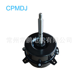 Motor de Enfriador de Aire Cpmdj Ydk120 150 6bj 220v 150w, Duradero, para Piezas de Ventilador - Product Image 5