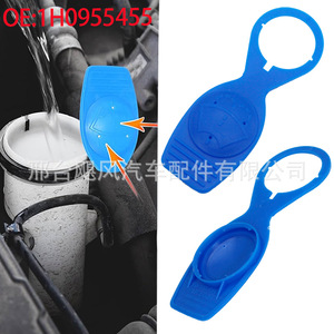 Bouchon de réservoir de liquide lave-glace Hurricane Auto Parts 1H0955455 en plastique pour Volkswagen Audi Seat - Product Image 5