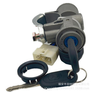 Cylindre de serrure de contact Hanyang Lock Industry pour Baic Weiwang 205 206, gris, zingué, avec 2 clés - Product Image 2