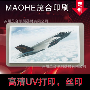 Feuilles acryliques, feuilles d'aluminium, planches de bois, cuir PU, impression jet d'encre UV, impression sérigraphique, traitement - Product Image 5