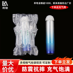 Bolsa de Aire Inflable Li'an de 4 Columnas y 12 cm, Cojín de Embalaje para Protección en Envíos Logísticos y Express - Product Image 2