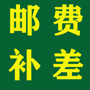 Compensation des frais de port pour articles décoratifs en bois à suspendre, style américain, pour salon, origine Fuzhou Fujian A101 - Product Image 1