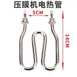 ฮีตเตอร์ไฟฟ้าแบบ M สำหรับเครื่องขึ้นรูปสุญญากาศทางทันตกรรม กำลังไฟ 50 วัตต์ อุปกรณ์เสริมหลอดทำความร้อน - Product Image 5